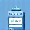 Icono de Online Booking Engine